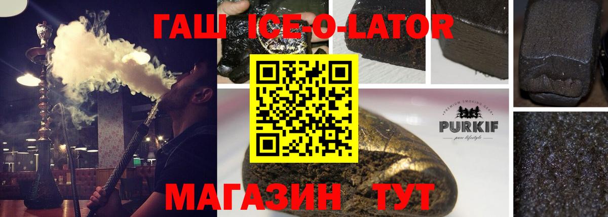 Гашиш индика сатива Прохладный