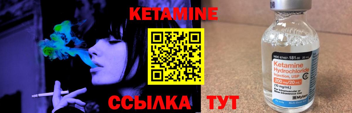 ОМГ ОМГ ссылки  сайты даркнета официальный сайт  Вход с VPN  Прохладный  Кетамин ketamine 