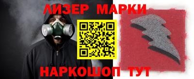 наркотики Бугуруслан