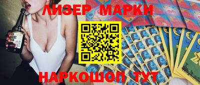 наркотики Бугуруслан