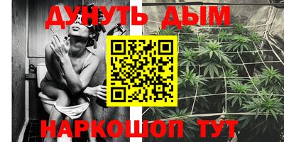 наркотики Бугуруслан