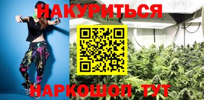 наркотики Бугуруслан