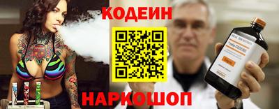 наркотики Бугуруслан