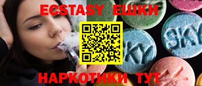 ECSTASY Будённовск