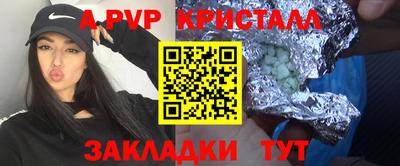 наркотики Бугуруслан