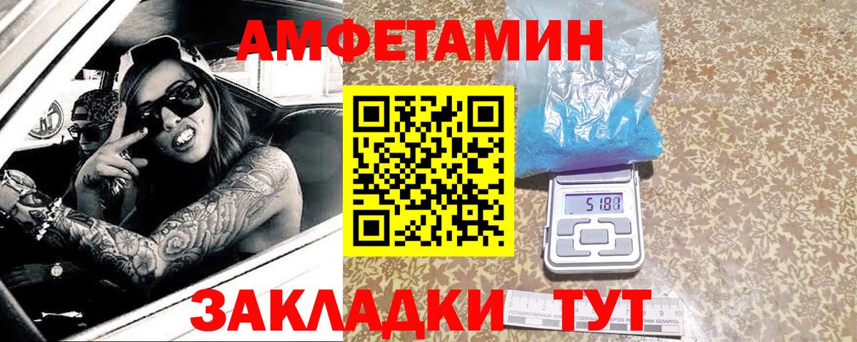 Первитин винт  Вход с VPN  Прохладный 