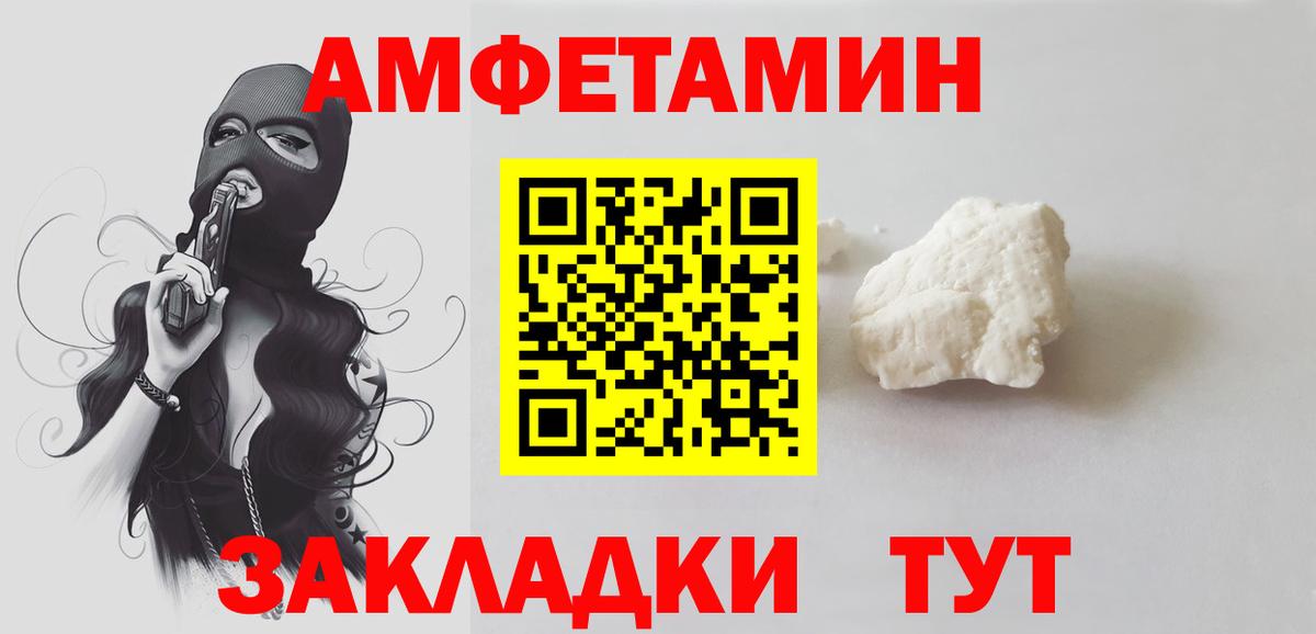 Метамфетамин пудра Прохладный