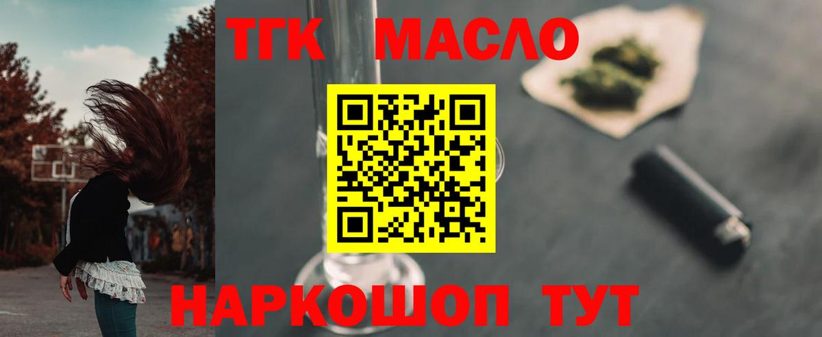 ТГК Wax Прохладный