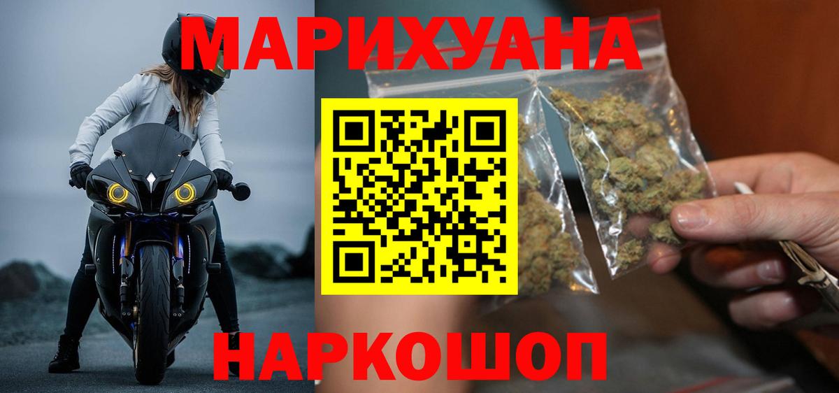 Канабис гибрид  Вход с VPN  Конопля Bruce Banner  Каннабис марихуана  Бошки марихуана сатива  Прохладный 